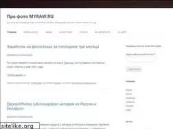 Sites similar to myraw.ru