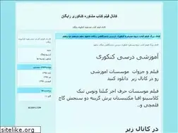 Sites similar to myraygan.blogfa.com