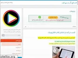 Sites similar to myrbt.blog.ir
