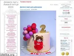 Sites similar to myrecipe.at.ua