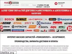 Sites similar to myremkomplekt.ru