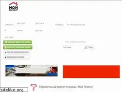 Sites similar to myremont.in.ua