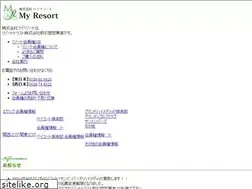 Sites similar to myresort.co.jp