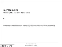 Sites similar to myresume.ru