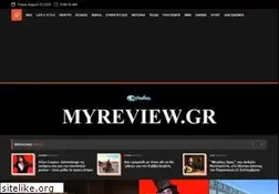 Sites similar to myreview.gr
