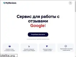 Sites similar to myreviews.dev