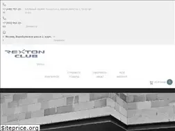 Sites similar to myrexton.ru