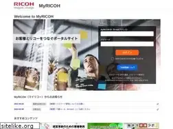 Sites similar to myricoh.jp