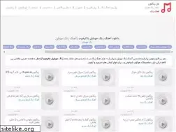 Sites similar to myringtone.ir