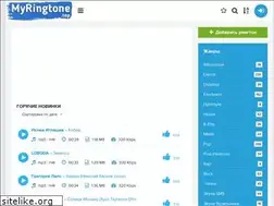 Sites similar to myringtone.top