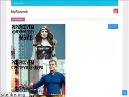 Sites similar to myrisunok.ru