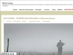 Sites similar to myroads.mobi