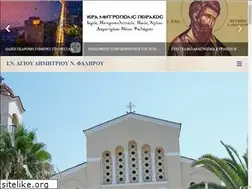 Sites similar to myronzwhs.gr