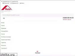 Sites similar to myroto.ru