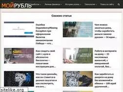 Sites similar to myrouble.ru