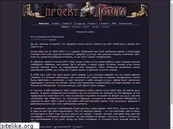 Sites similar to myrtana.ru