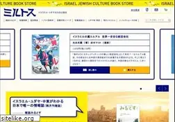Sites similar to myrtos.co.jp