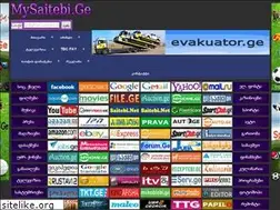 Sites similar to mysaitebi.ge