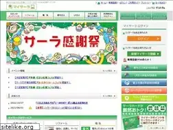 Sites similar to mysala.jp