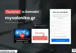 Sites similar to mysalonika.gr