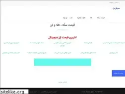 Sites similar to mysarafi.ir