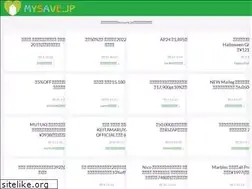 Sites similar to mysave.jp