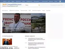 Sites similar to mysbk.ru