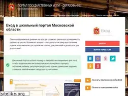 Sites similar to myschool-mosreg.ru