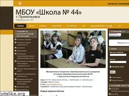 Sites similar to myschool44.edu.ru