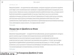 Sites similar to myschool54.ru