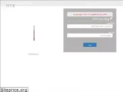 Sites similar to myschools.ir