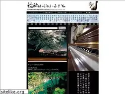 Sites similar to myschoolsong.com