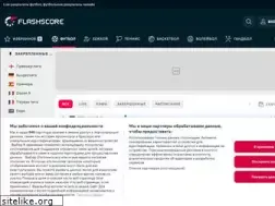 Sites similar to myscore.com.ua
