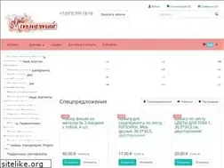 Sites similar to myscrapbooking.ru