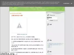 Sites similar to myseaflower.blogspot.com