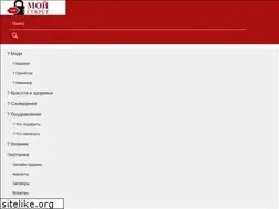 Sites similar to mysekret.ru