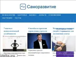 Sites similar to myself-development.ru