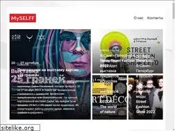 Sites similar to myselff.ru