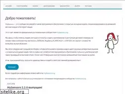 Sites similar to mysensors.ru