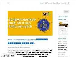 Sites similar to myseohindi.com