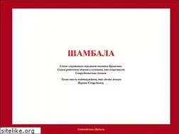 Sites similar to myshambhala.com