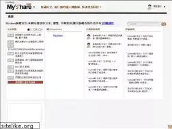 Sites similar to myshare.url.com.tw