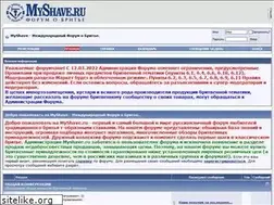 Sites similar to myshave.ru