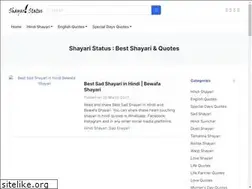 Sites similar to myshayaristatus.com