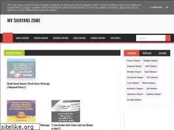 Sites similar to myshayarizone.com