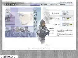 Sites similar to myshonai.com