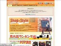 Sites similar to myshop-style.com