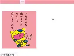 Sites similar to myshop-takakuwa.com