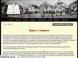 Sites similar to myshtetl.org