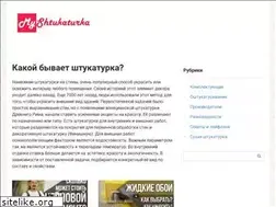 Sites similar to myshtukaturka.ru